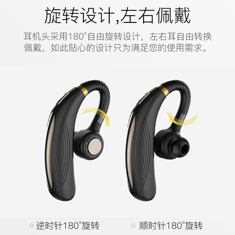 单耳无线蓝牙耳机挂耳式来电报姓名超长续航2022年新款手机通用