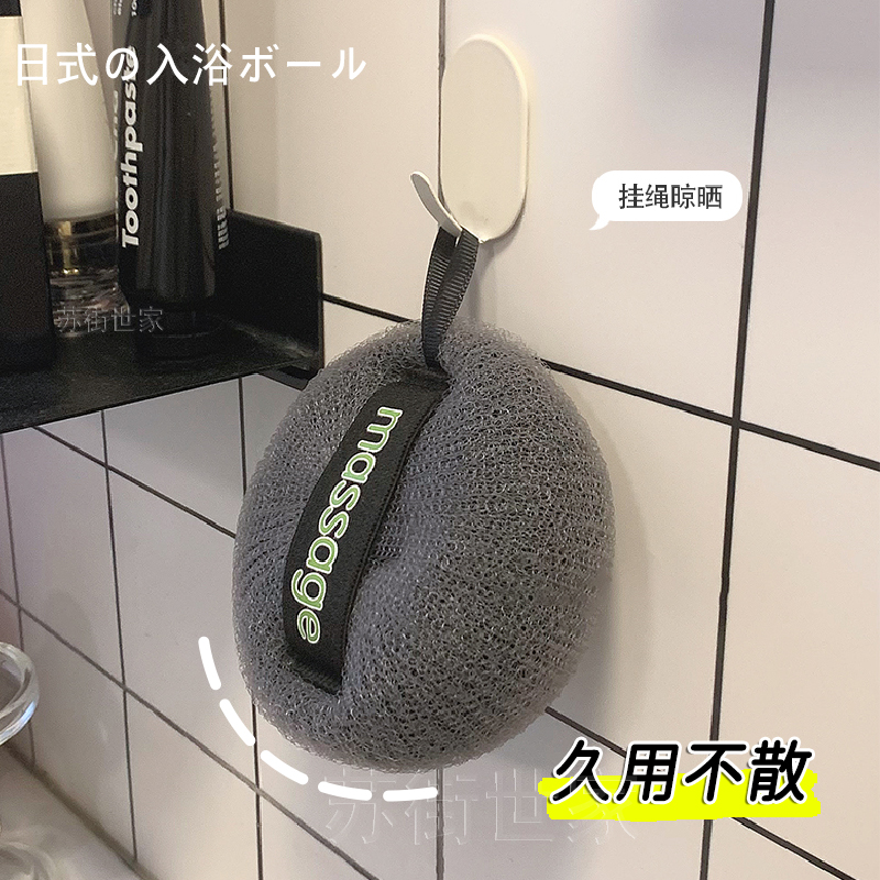 日式沐浴球男士不散超柔软洗澡浴花搓澡神器起泡大号女