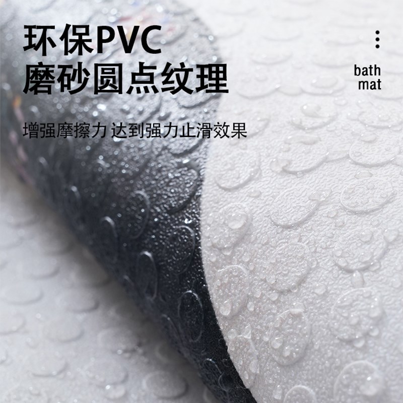 美式复古浴室防滑垫厕所淋浴洗澡防摔吸盘脚垫卫生间地垫防摔