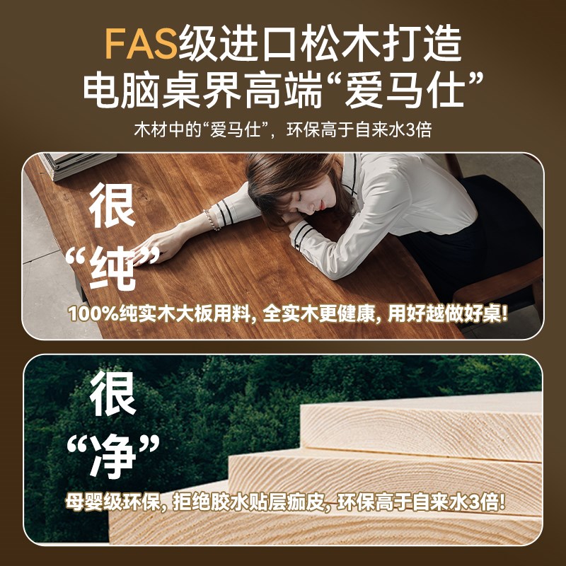 双人实木电竞桌电脑桌台式家用书桌长条学习桌大板办公桌子工作台