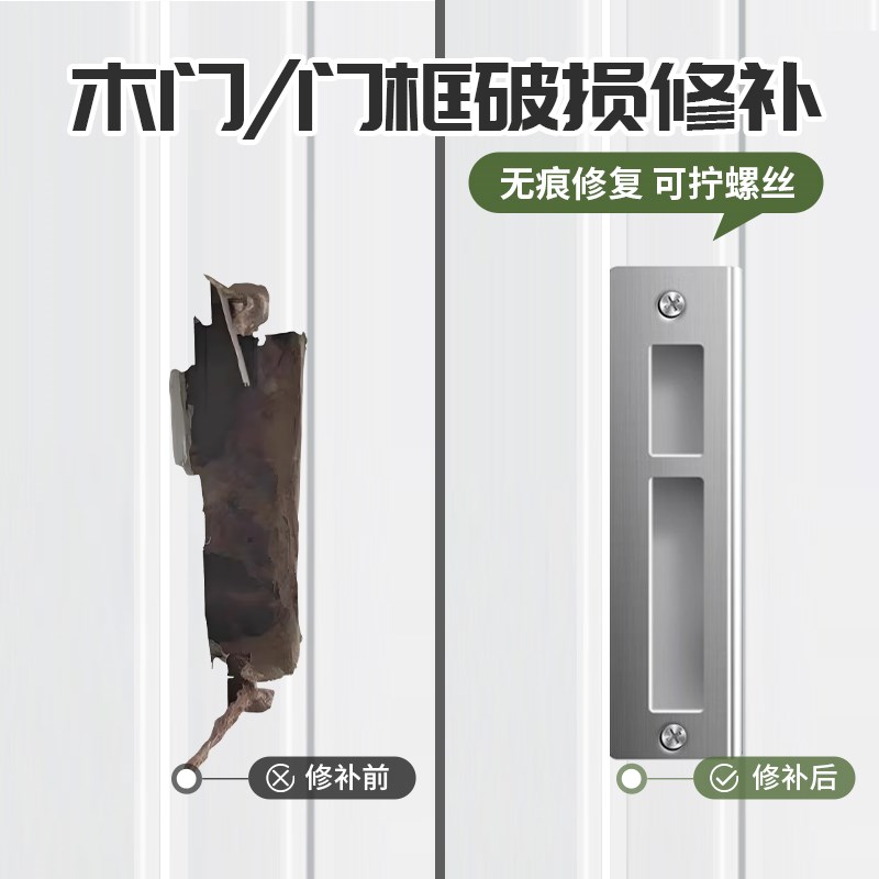 白色木门框破损修复胶泥木门锁槽锁洞修补泥铁胶木头填充腻子神器