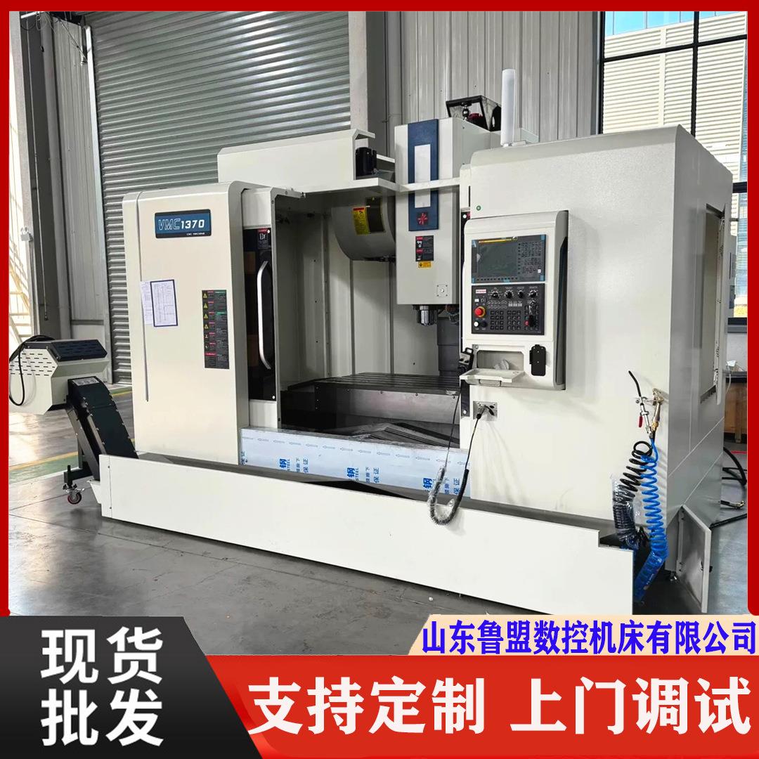 供应VMC1270加工中心高速五轴加工中心1370重载滚珠线轨