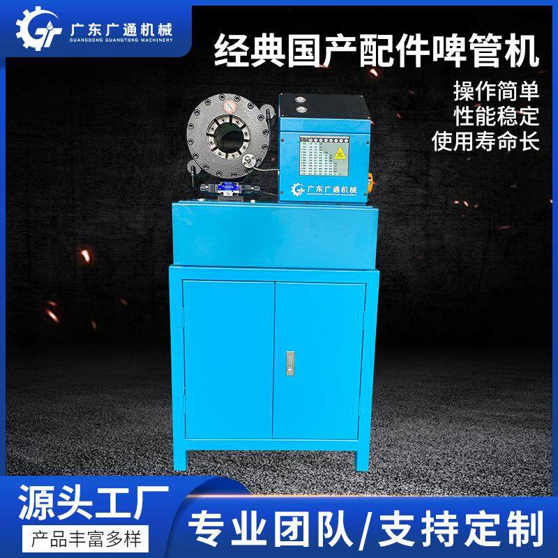 经典款压管机广东工厂啤管机液压缩管机高压啤管压管机厂家直销,五金/工具,其他机械五金,淘宝优惠券,粉丝福利购,淘宝优惠卷