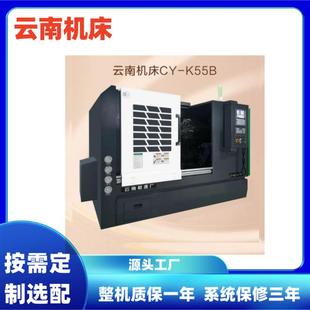 高刚性斜式 K55B刀塔系列线轨硬轨数控车床 整体床身CY