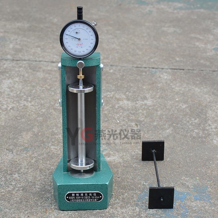 新标准ISOYB-158型水泥砂浆比长仪水泥限制膨胀率测定仪