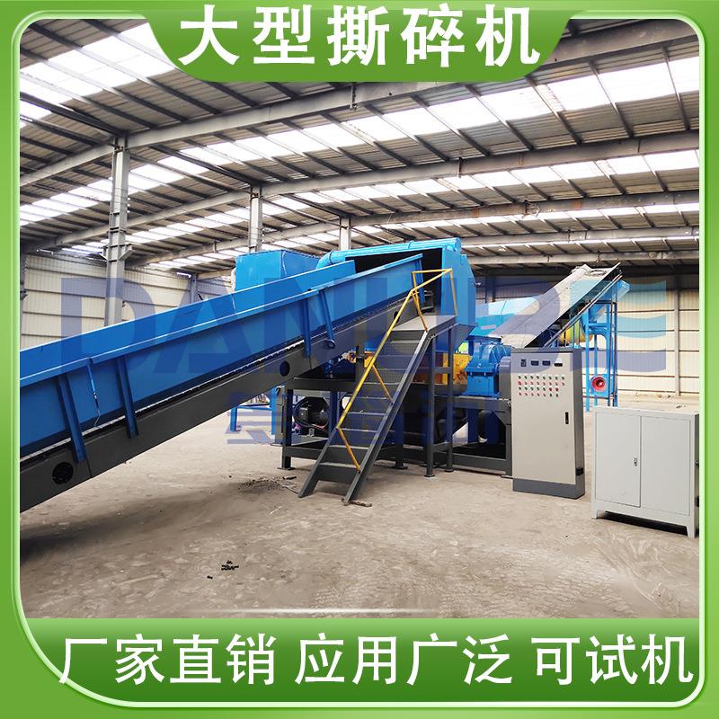 金属塑料桶冰箱撕碎机铝塑门窗粉碎机大型装饰材料撕碎处理设备