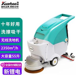 XT5 快霸洗地机手推式 电动刷地机商用工厂超市工业扫地拖地机