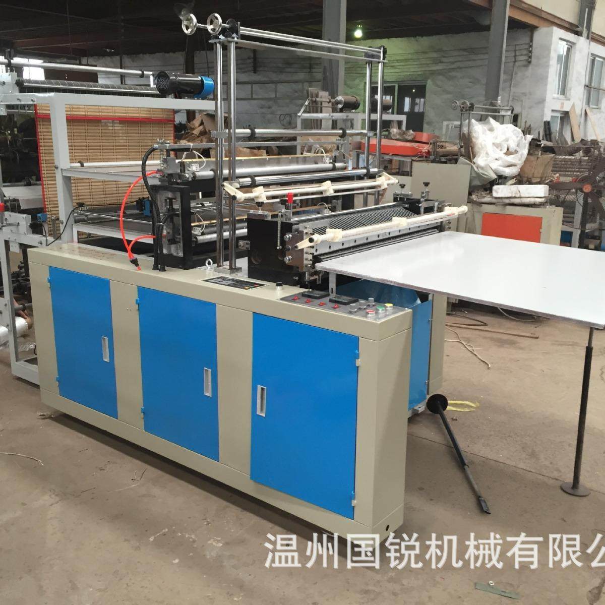 专业制造 双层平口800型包装冷切制袋机 可降解塑料背心袋制袋机,五金/工具,制袋机,淘宝优惠券,粉丝福利购,淘宝优惠卷