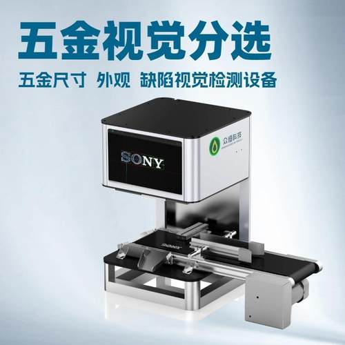 五金外观缺陷视觉检测 键盘字符缺陷 漏印 包装盒印刷错误检测