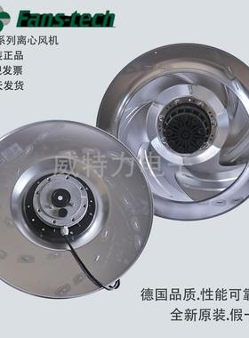 Fans-tech 泛仕达 低噪音外转子离心风机 SC630B2-AL5-01 直径630