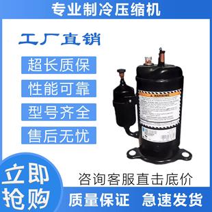 TRK5480Y TRK5512Y RK5480Y 压缩机TRK5450Y 泰康380V