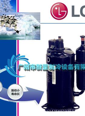 高柔性热泵 商业制冷 QJ208P 220-240V 转子式空调压缩机