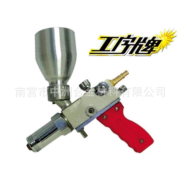 工字牌 QHT-7/h金属粉末喷焊喷涂两用炬 粉末喷涂枪 喷焊枪