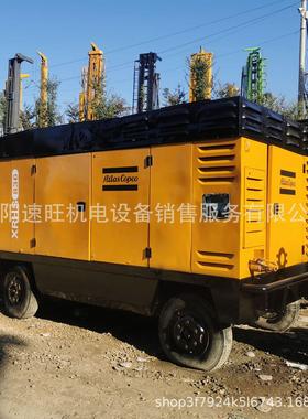 阿特拉斯atelasXRHS836可移动空压机智能控制压力20bar
