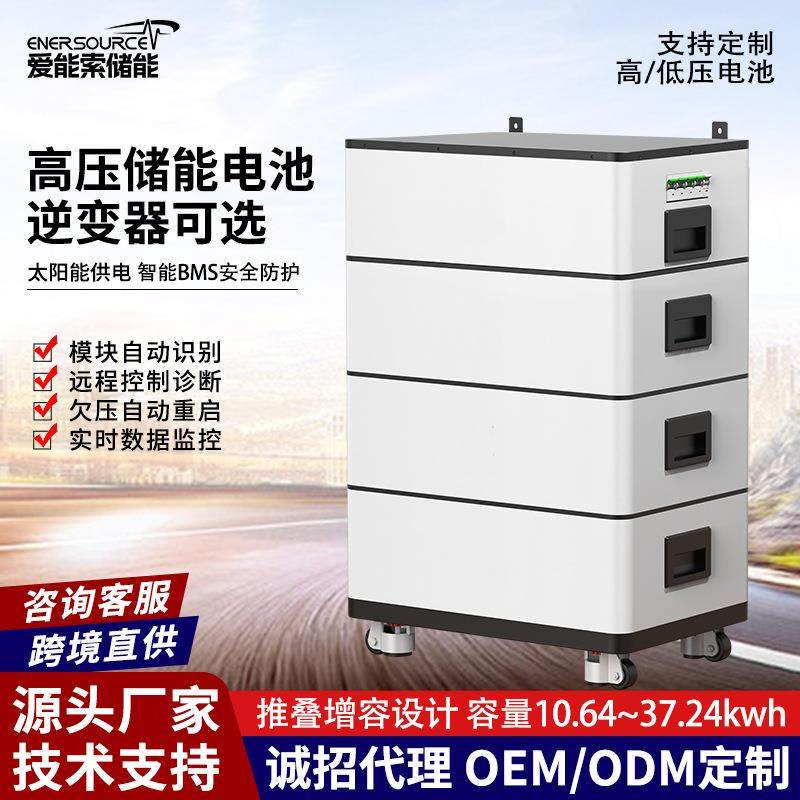 家用光伏储能电池太阳能蓄电池逆控一体机磷酸铁锂40度工商业系统,五金/工具,太阳能电池（光伏电池）,淘宝优惠券,粉丝福利购,淘宝优惠卷