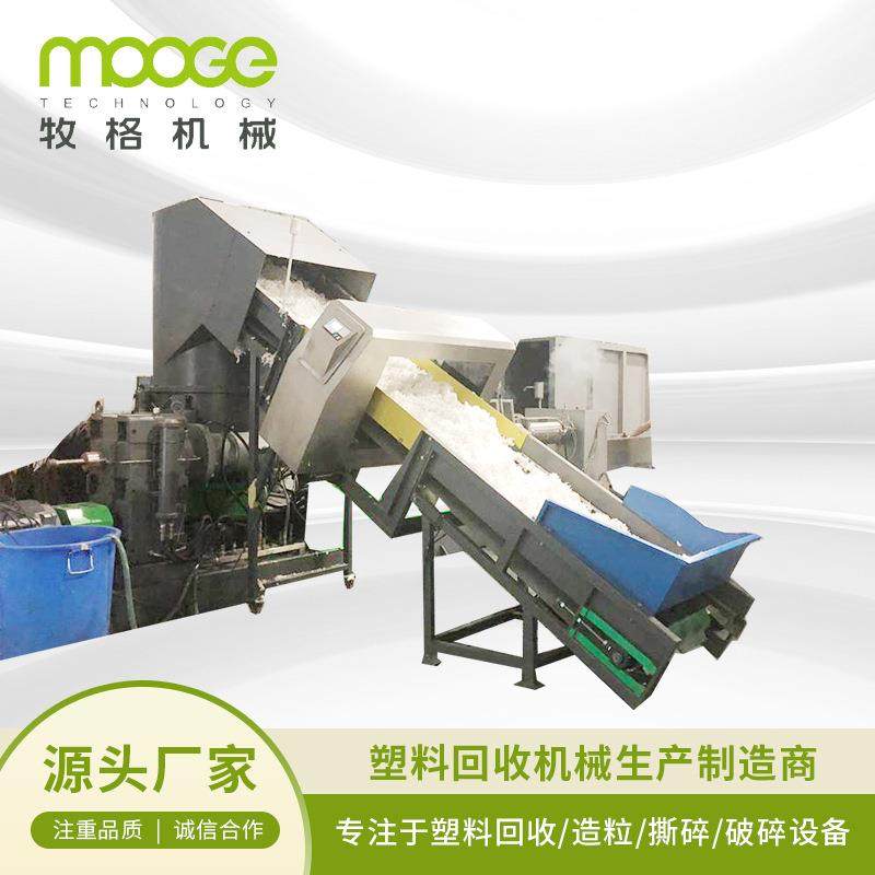 厂家直供化纤造粒机塑料簿膜清洗回收设备机器大型PE/PP高速制粒,五金/工具,造粒机,淘宝优惠券,粉丝福利购,淘宝优惠卷
