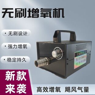 无刷电机12V大功率气泵 车载水产增氧机 海鲜运输专用防水增氧泵