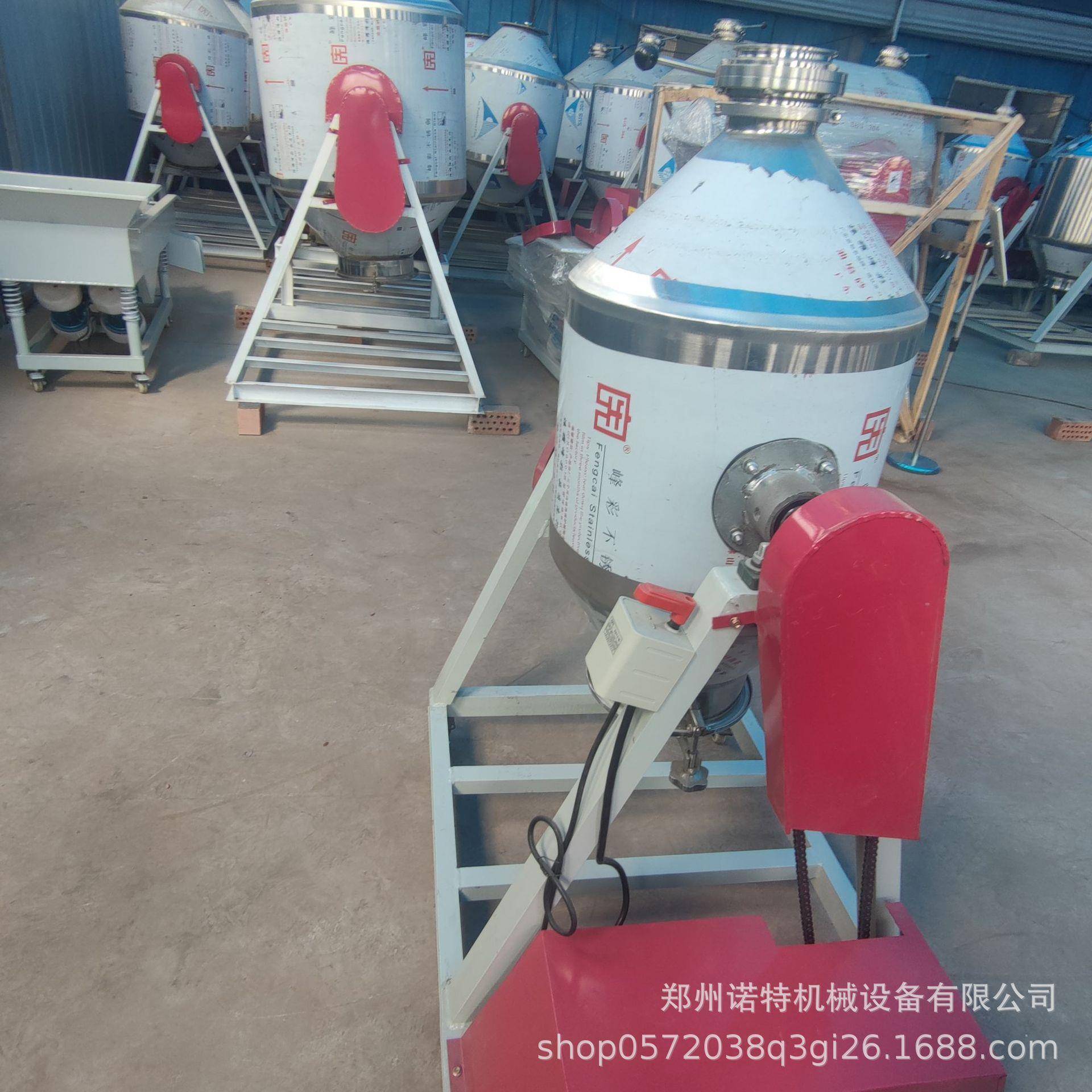 热销土豆地瓜包衣搅拌机十三香添加剂混合机蛋白粉搅拌机