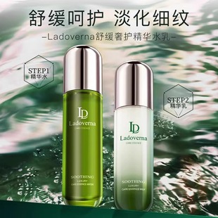 精粹水乳奢宠套装补水保湿紧致抛光清爽型水乳水润肌肤2