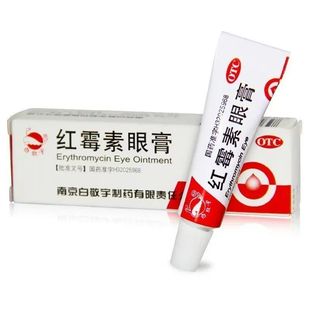盒 白敬宇 1支 药房直发 红霉素眼膏