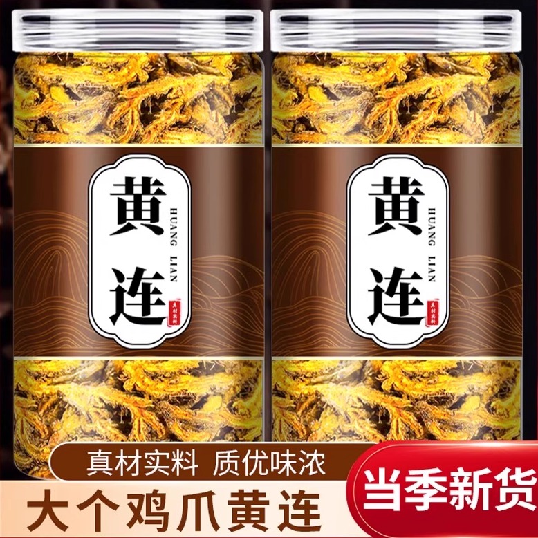 黄连中药材500g正品黄莲药材野生鸡爪川黄连黄莲片泡水喝泡茶肉桂