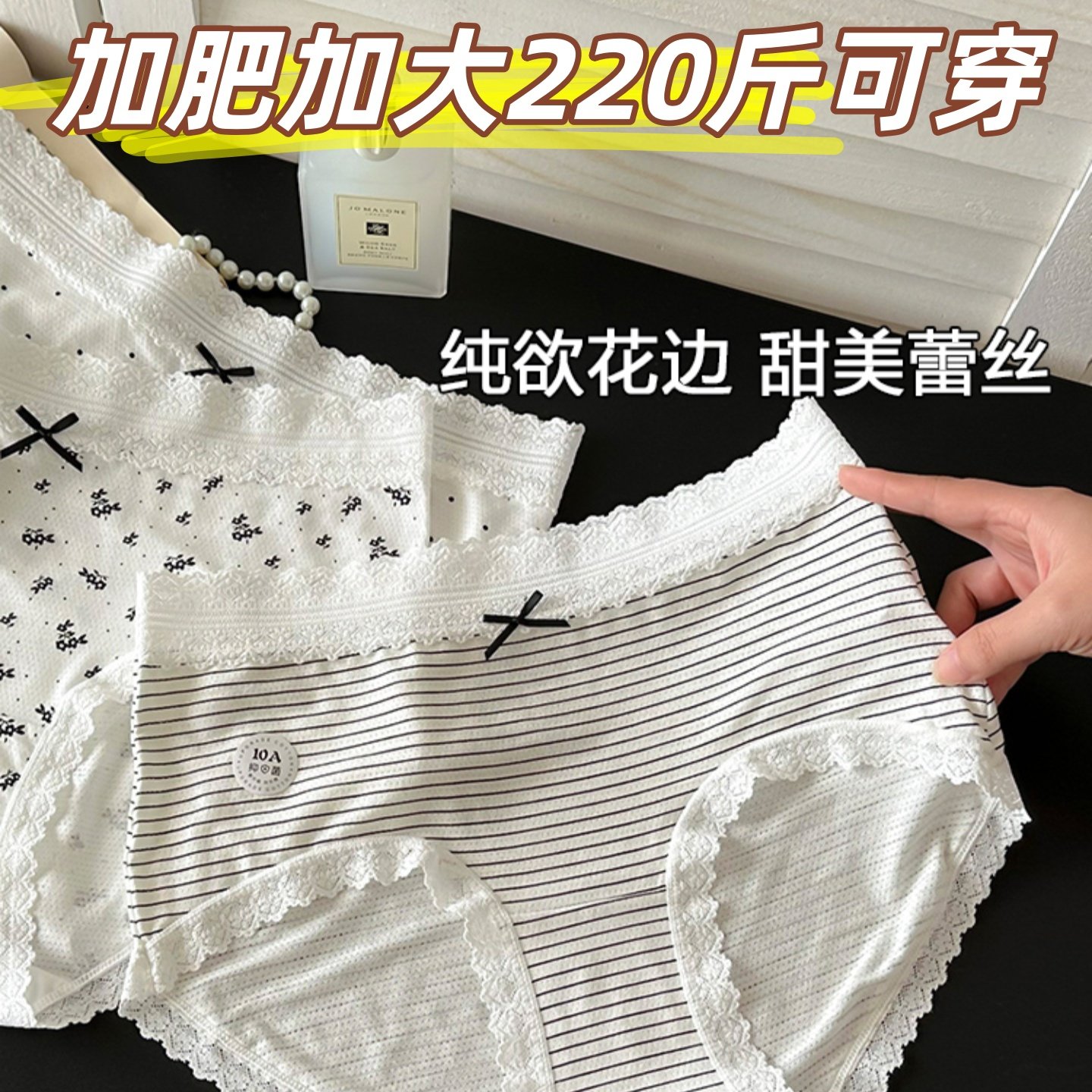 3条装莫代尔棉内裤大码舒适不夹