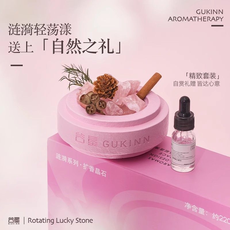 香薰扩香石香薰礼盒摆件高级感伴手礼生日礼物卧室内持久晶石香氛