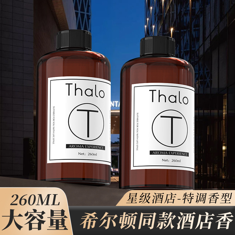 香薰补充液大瓶室内持久家用香氛客厅卧室专用精油卫生间厕所留香