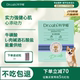 春节不打烊牛磺酸猫狗通用心脏健康｜Dr.cats科学喵益心健软胶囊