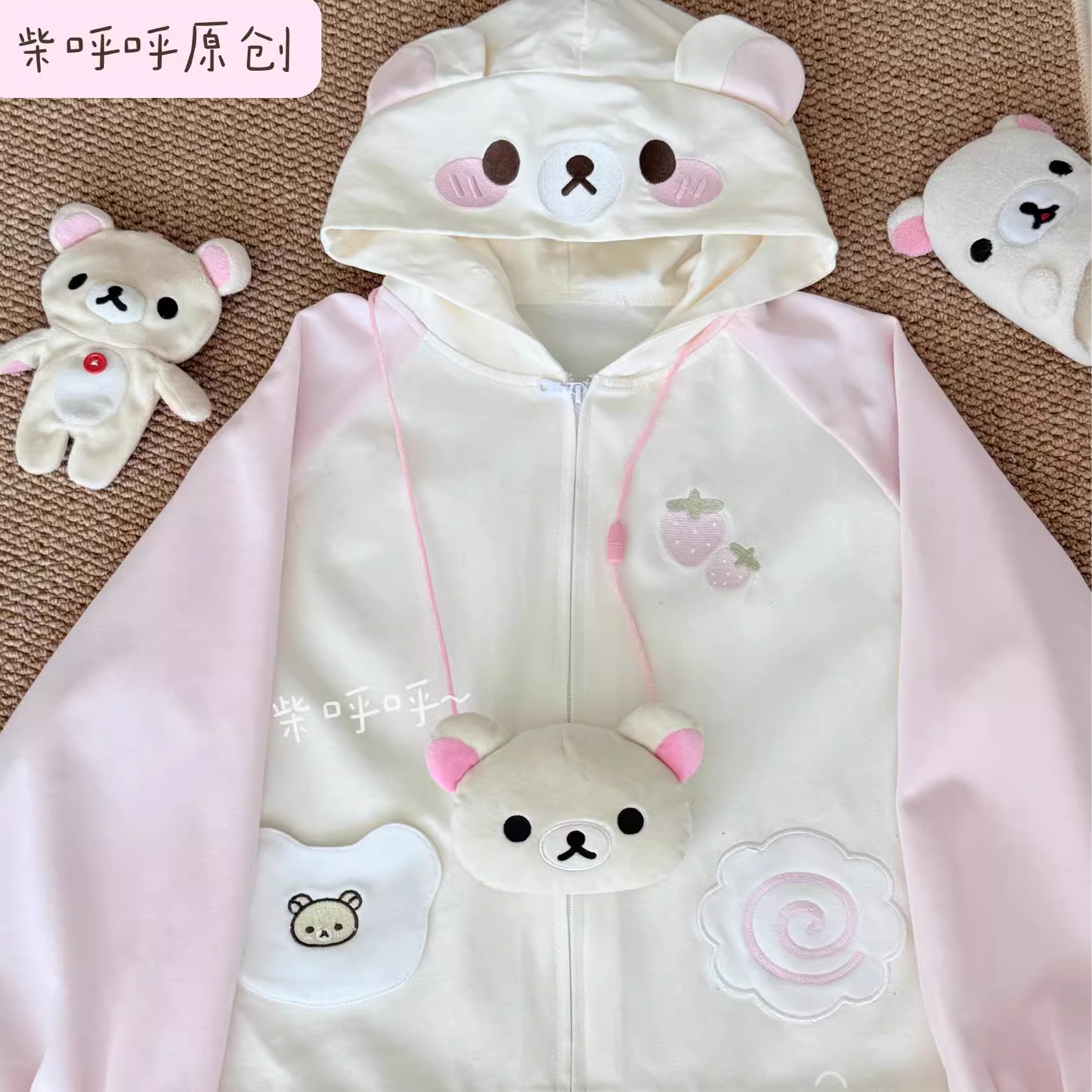 萌鱼饼套软物甜洋装外妹