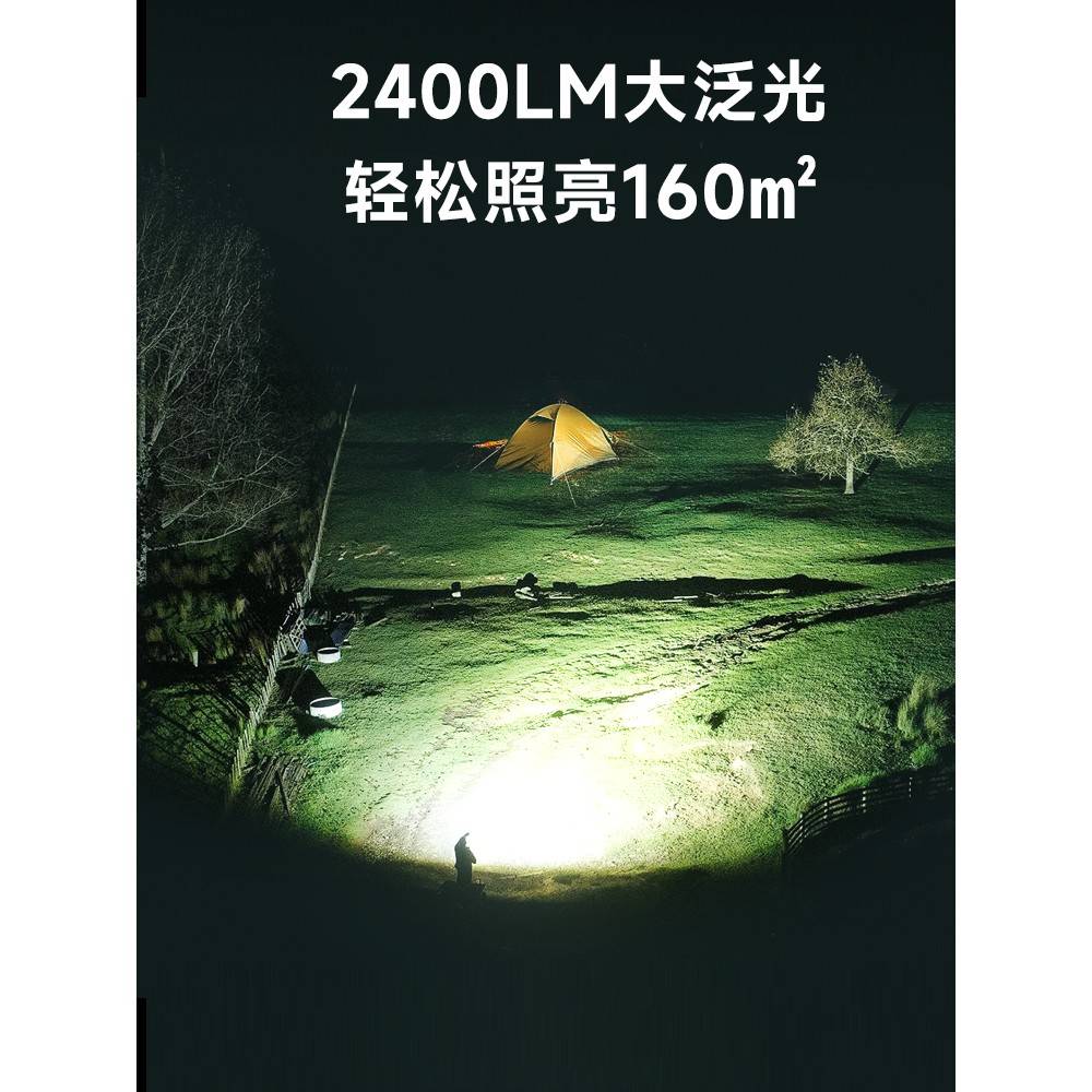 LEM户外露营灯充电超长续航太阳能应急灯家用停电备用神器照明灯