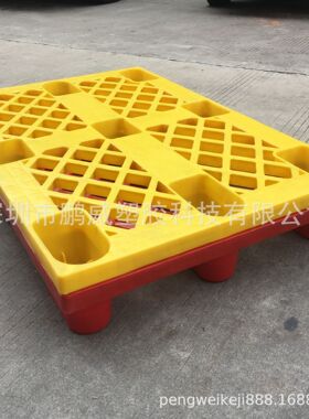 网格九脚型塑胶垫板 加厚九脚黄色卡板 吹塑卡板/田字卡板/川字板