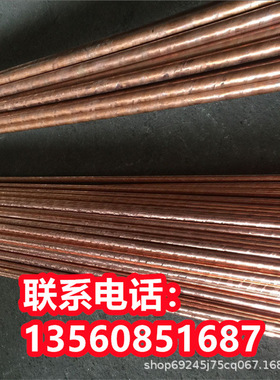 SF-CU铜材2.0090电解铜E-CU58圆棒2.0065阴极铜E-CU57牌号2.0060