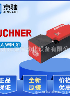 CES-A-W5H-01 现货 071850 CES-A-ABA-01安士能  CES-A-C5H-01