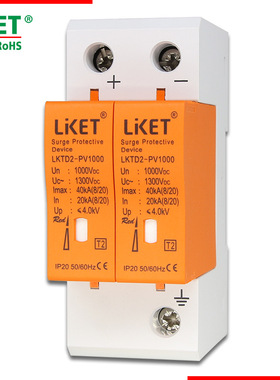 直流浪涌保护器 光伏防雷器电涌保护器2P 40KADC500V 1000V 1300V