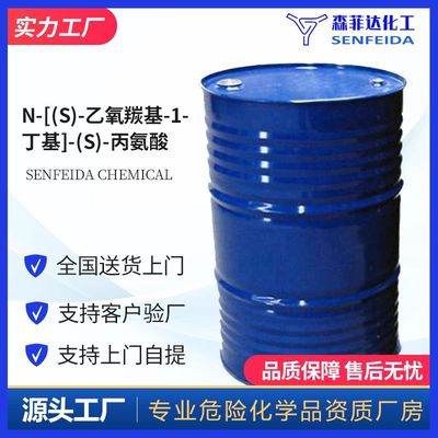 N-[(S)-乙氧羰基-1-丁基]-(S)-丙氨酸 82834-12-6