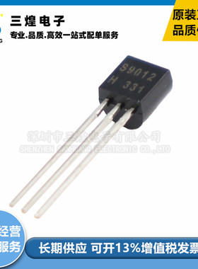 全新 BC338 BC338-25 TO-92 B档 放大倍数160-400  NPN三极管