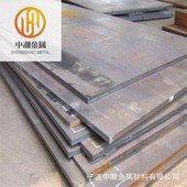 供应20CrMo钢板42CrMO合金钢板整板 切割尺寸