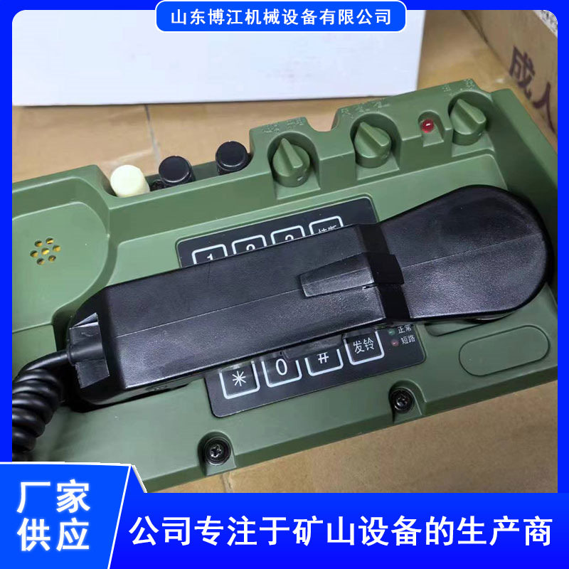 HCX-3便携式磁石电话 寿命长灵敏度高本安型数字电话机手摇电话机,电子元器件市场,电线扎带/束线带,淘宝优惠券,粉丝福利购,淘宝优惠卷