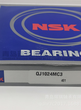进口 N-S-K 四点角接触球轴承 QJ1024MC3 120mm X 180mm X 28mm