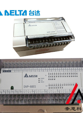 DVP32HN00R台达DVP-EH系列CPU数字量拓展模块