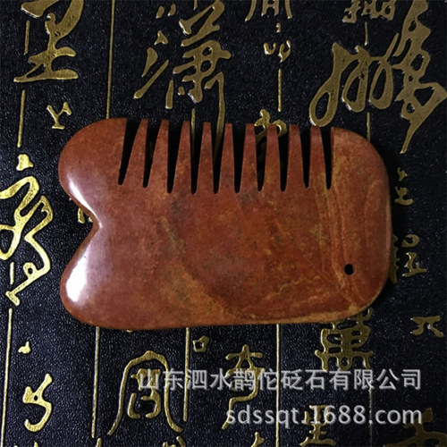扁鹊泗滨砭石长方形梳子刮板原产地厂家 山东旅游服务20.21年
