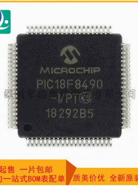 PIC18F8490-I/PT IC MCU 8BIT 16KB FLASH 80TQFP封装 集成电路
