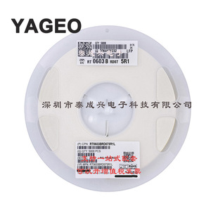 0603 0.5% 5R1 0.1% RT0603BRD075R1L 5.1Ω 国巨薄膜贴片电阻