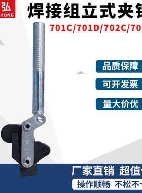 推拉式工装夹具快速夹木工夹具快速夹具快速夹钳BRH-701D701C702C