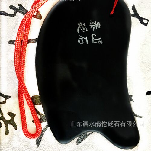 扁鹊泗滨黑砭石大刮痧板 抛光精细 山东旅游服务名牌2020-21年