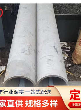 批发TP347H C4 314 2520Si2不锈钢换热管 工业管TP317L不锈钢管