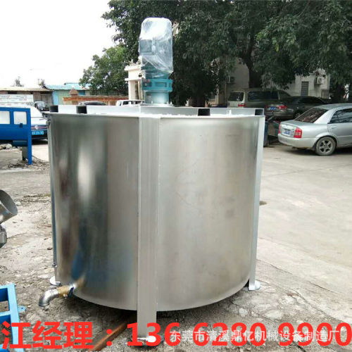 良心厂家 三层液体加热搅拌机 立式清洁剂搅拌机 变频调速混合机