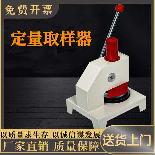 瓦楞纸张定量取样器手压取样刀圆盘裁样器100平方厘米取样仪