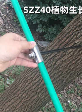 植物生长锥 型号：SZZ40